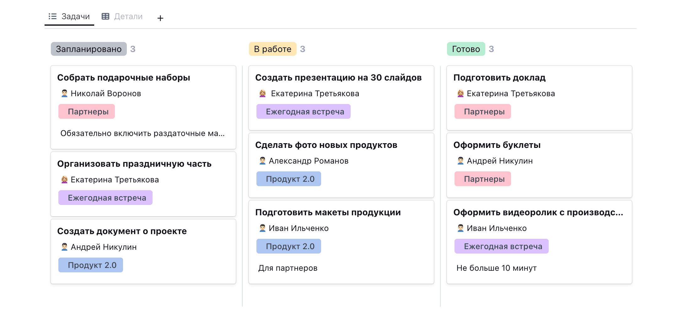 Бесконечная доска в Yonote