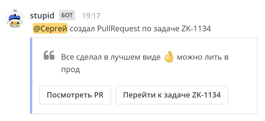 Интеграции и сценарии для командной работы в Loop